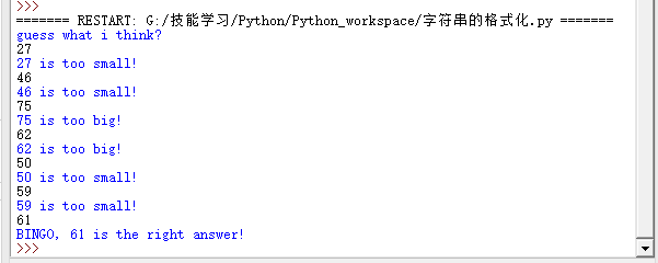 Python9.png