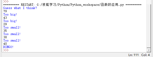 Python10.png