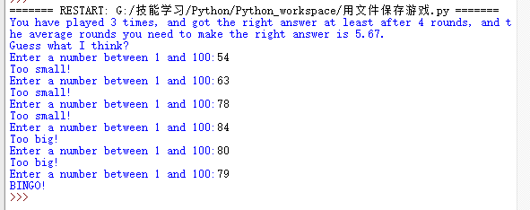 Python21.png